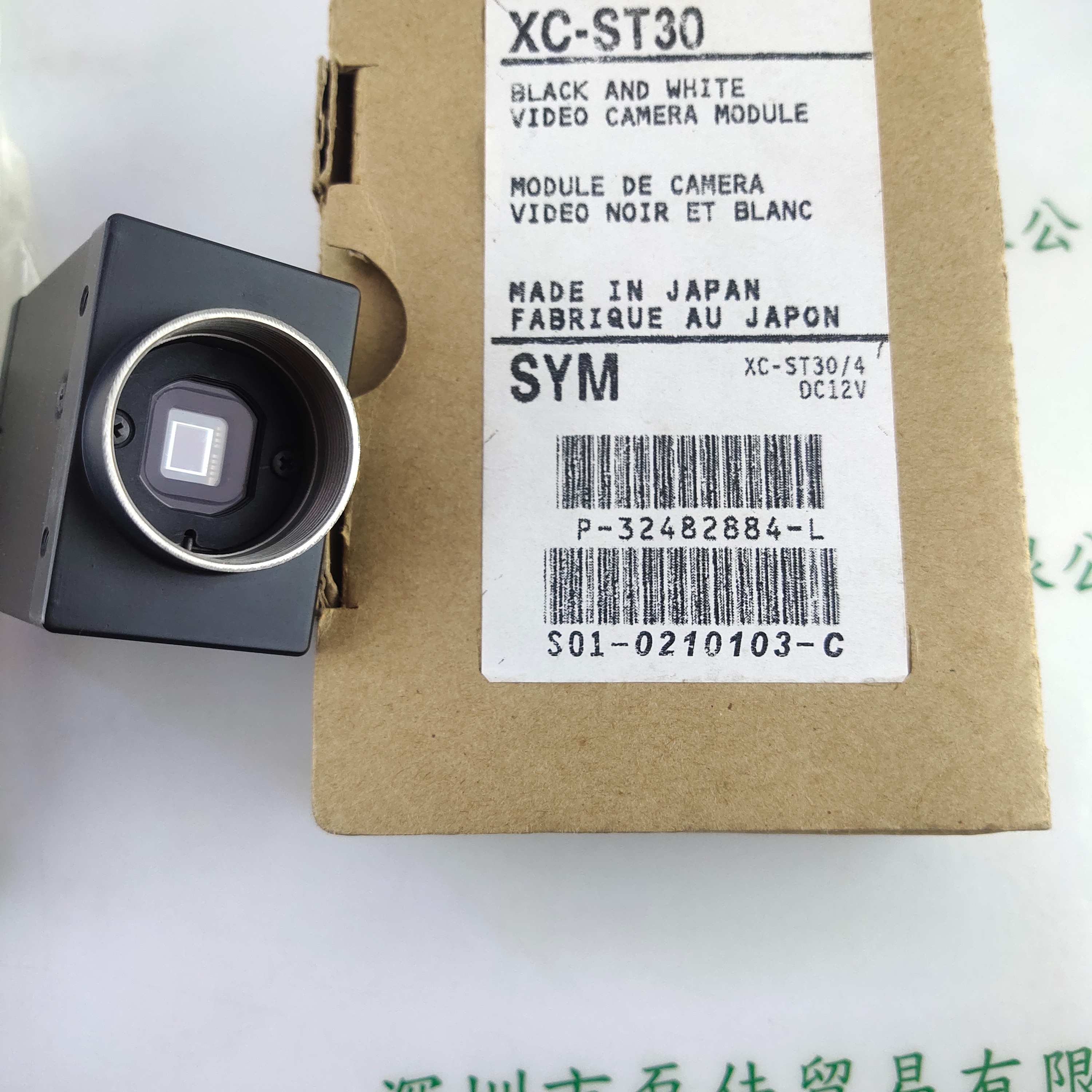 SONY 索尼 XC-ST30 工业相机