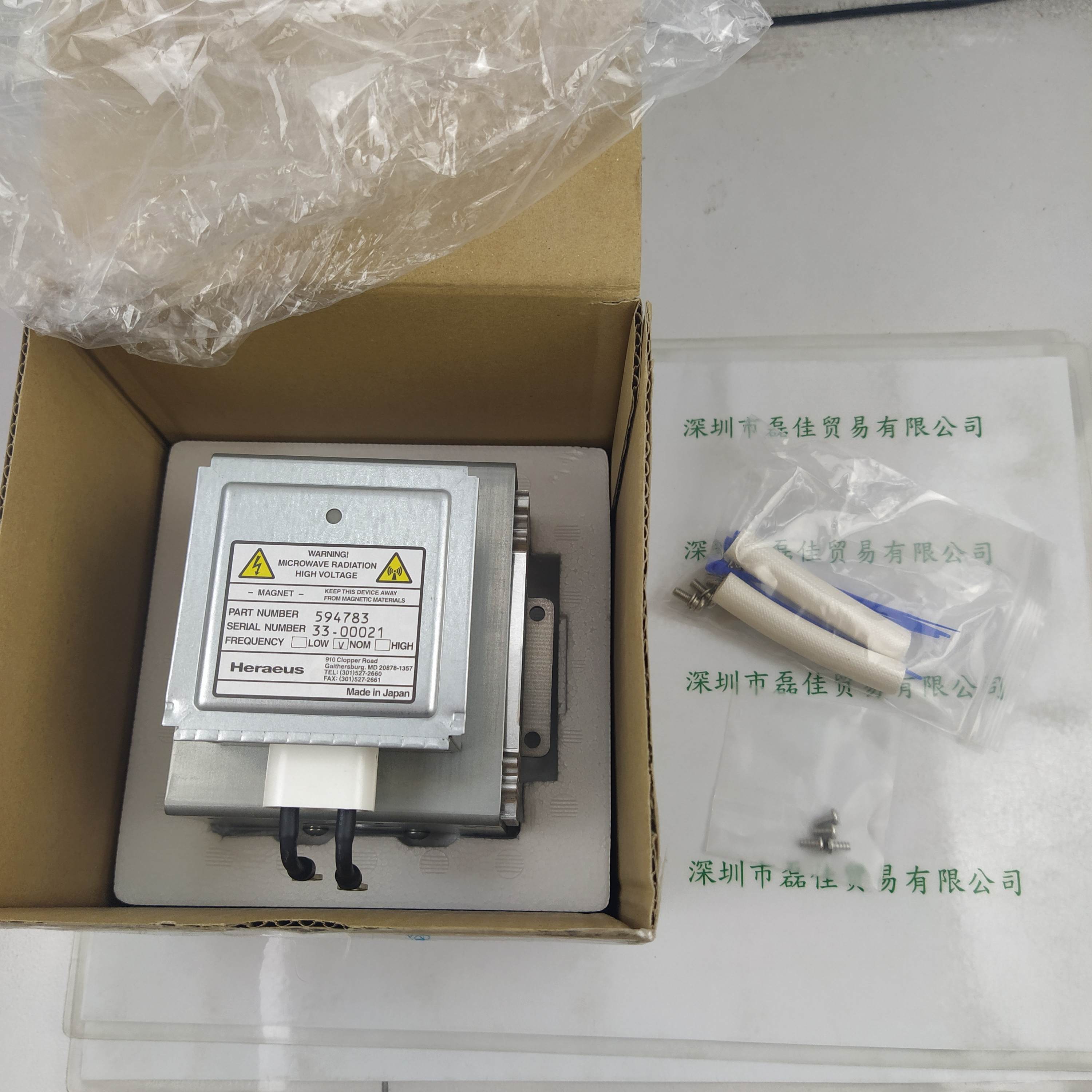 Heraeus贺利式 78615UV 594783 磁控管