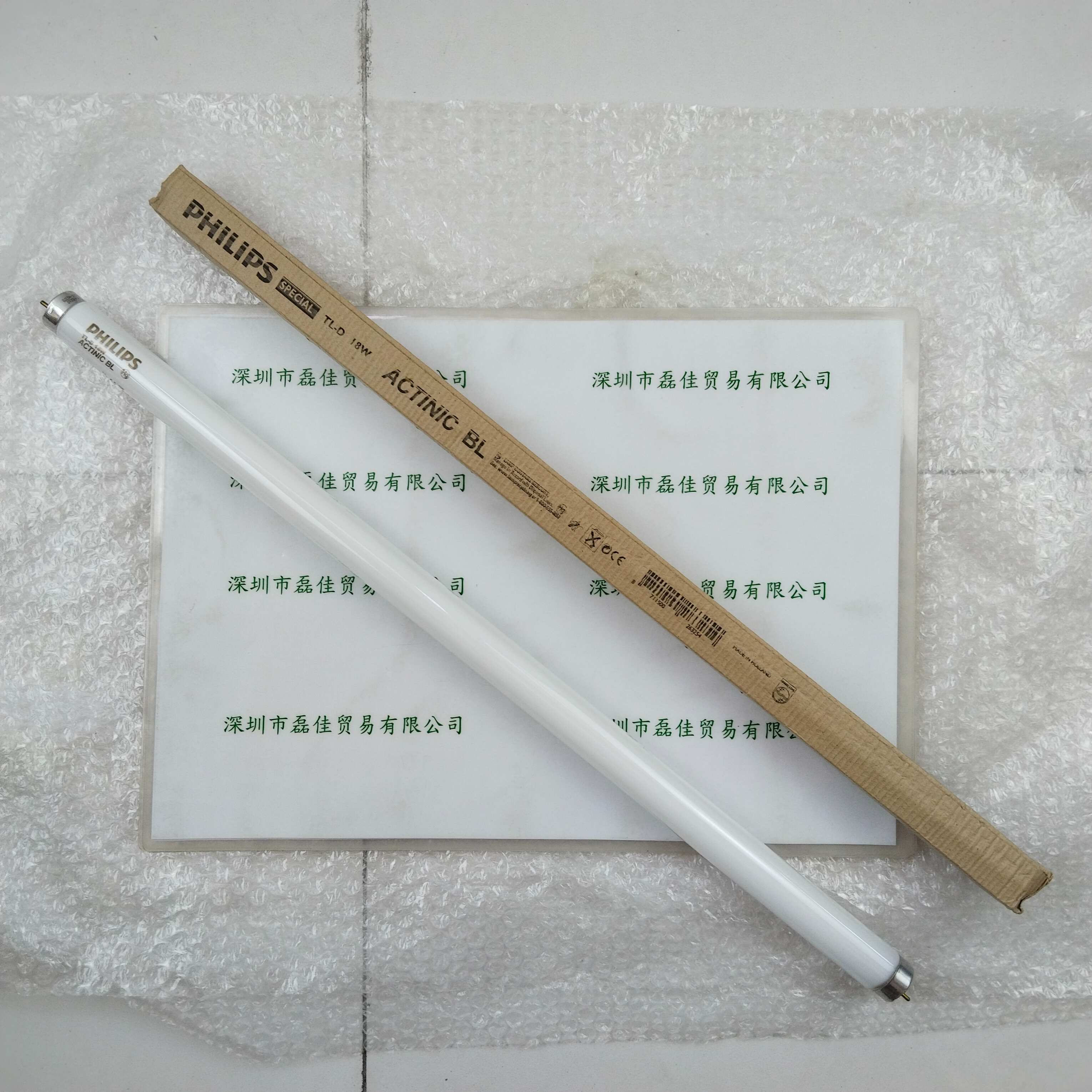 PHILIPS飞利浦 TL-D 18W 灯管