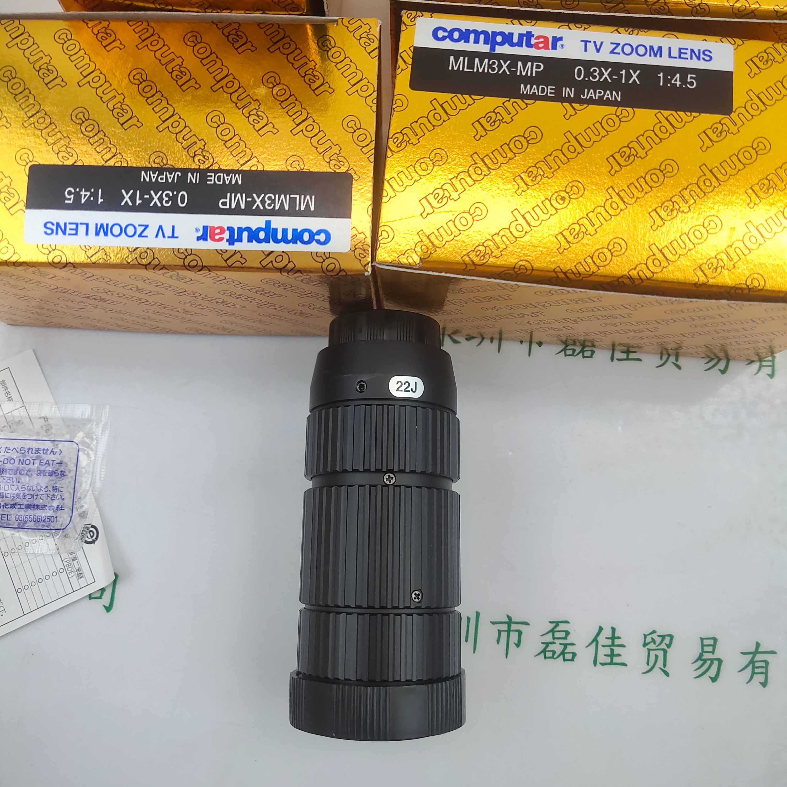 COMPUTAR康标达 MLM-3XMP 镜头