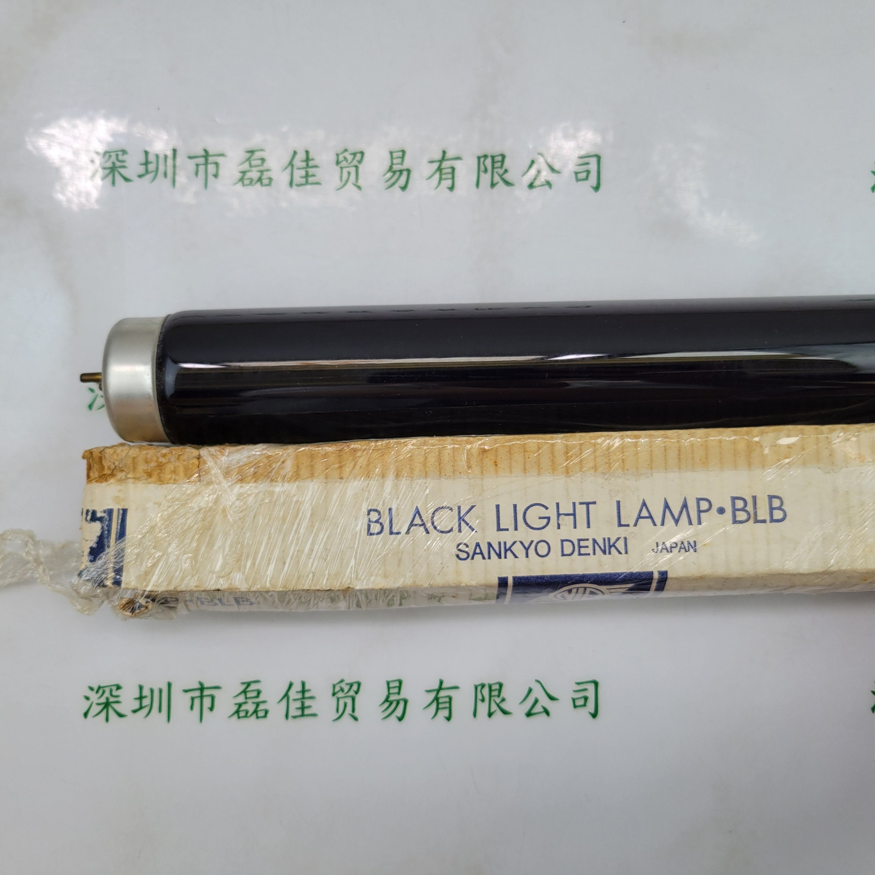 TOSHIBA东芝 FL20S·BLB/E 黑灯管