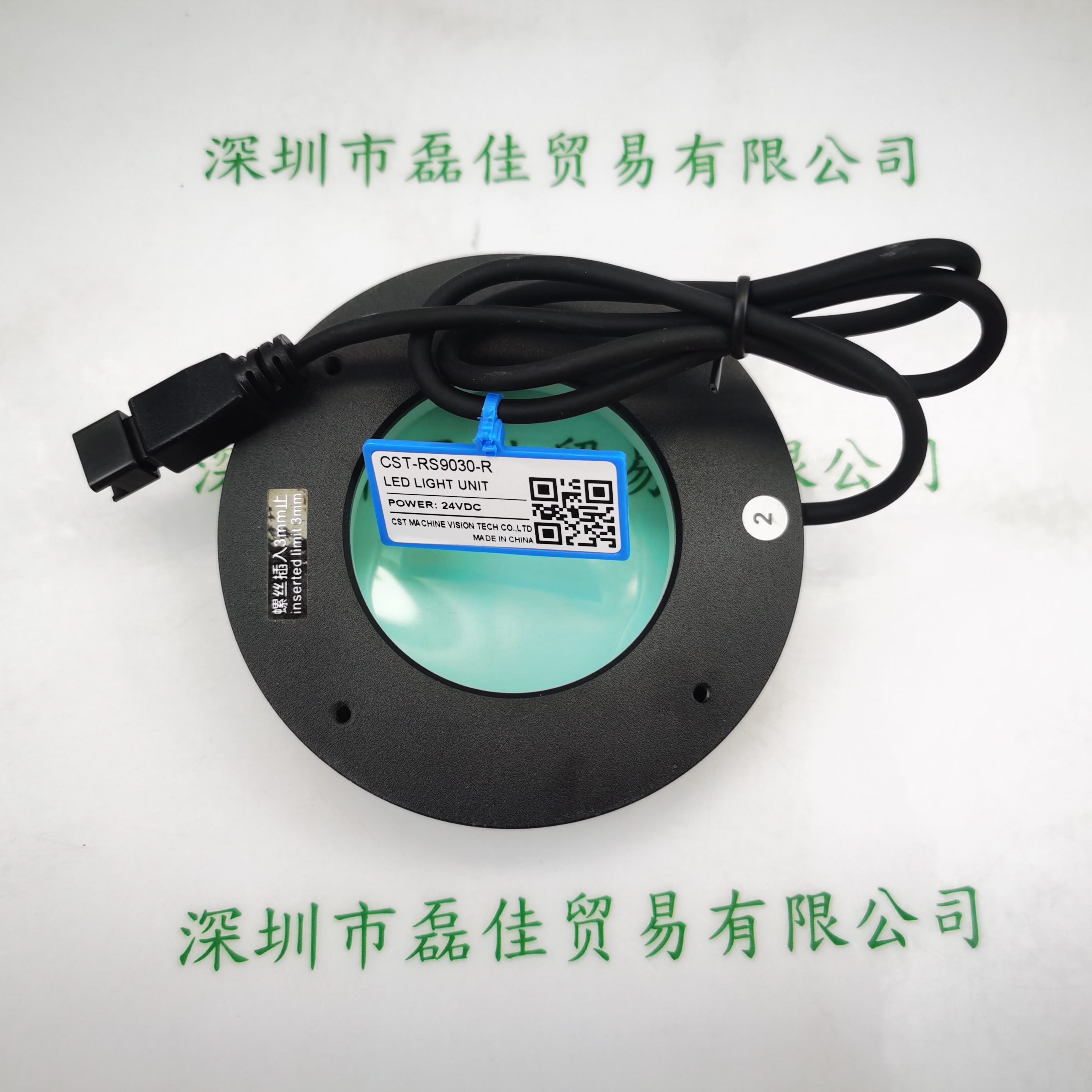 CST康视达 CST-RS9030-R 光源