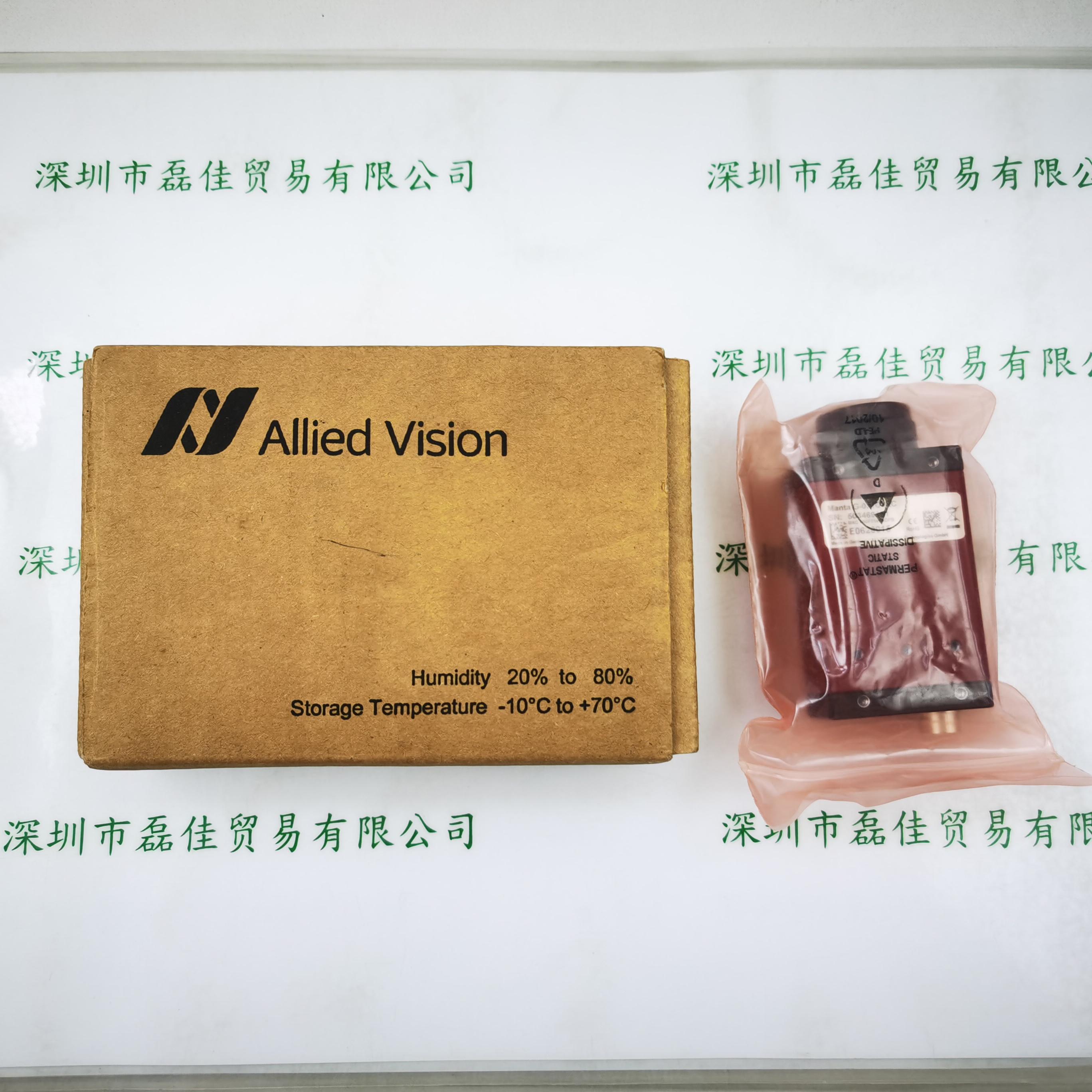 AVT瑷荔德 Manta G-031C IRC 工业相机