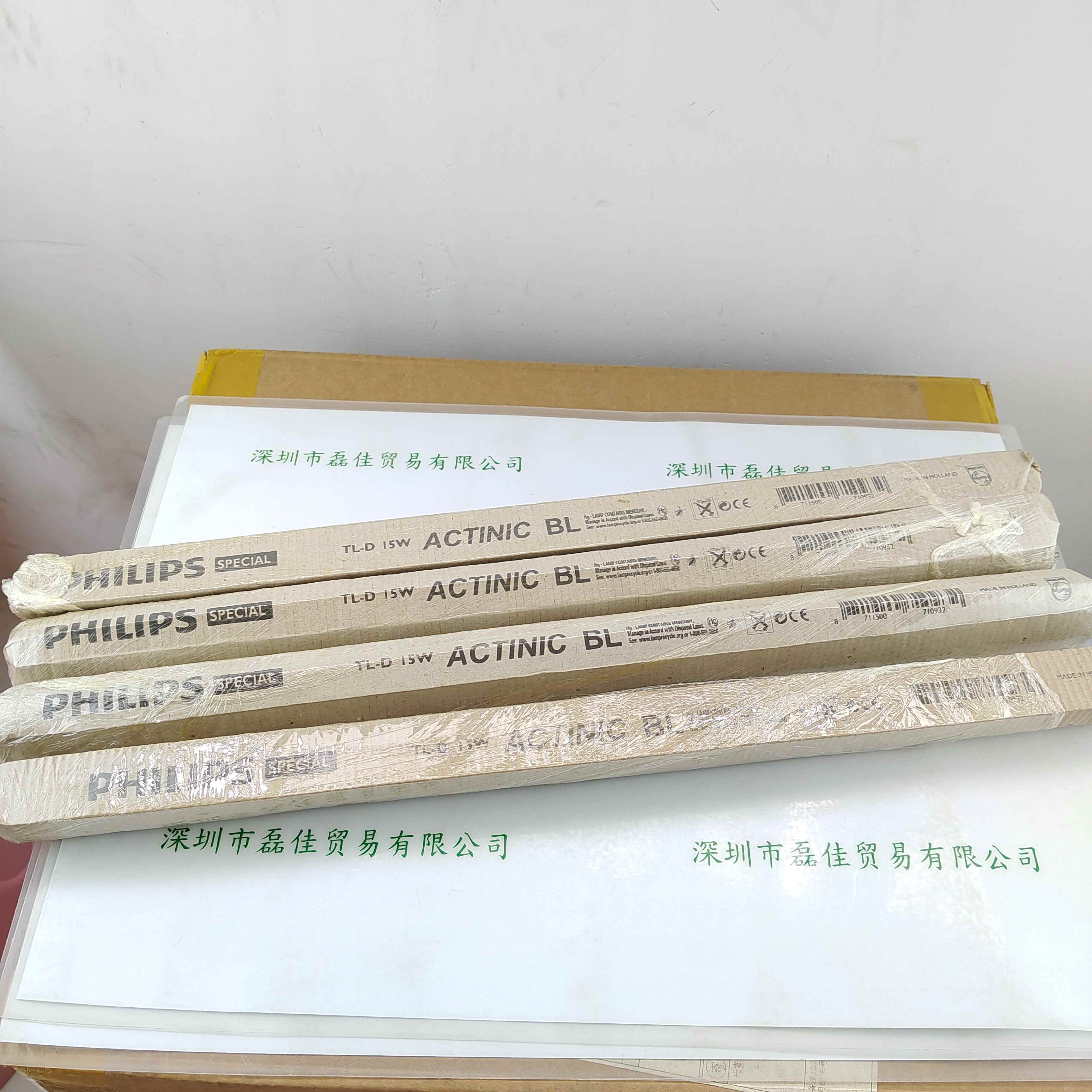 PHILIPS飞利浦 TL-D 15W 灯管