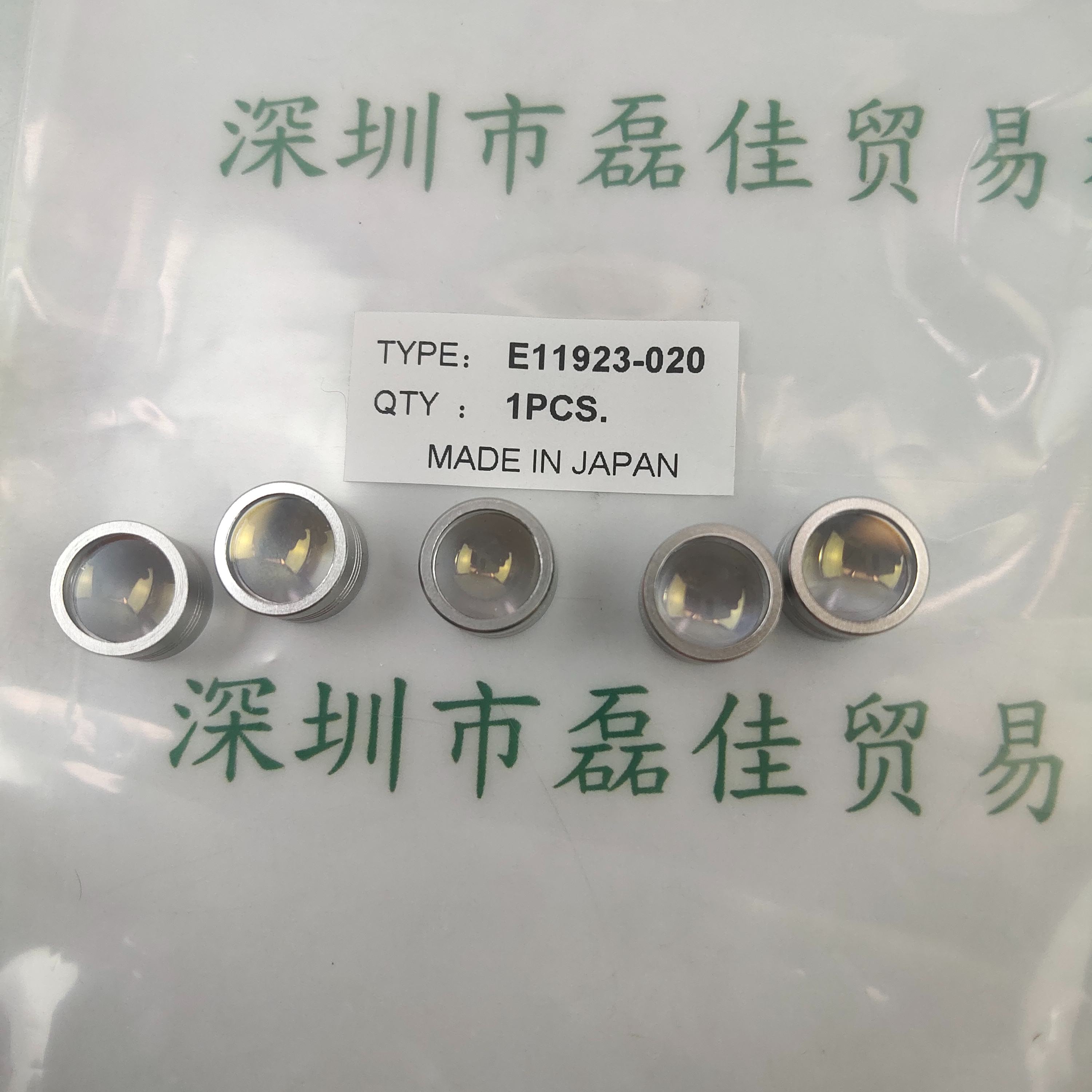 HAMAMATUS滨松 E11923-020 透镜