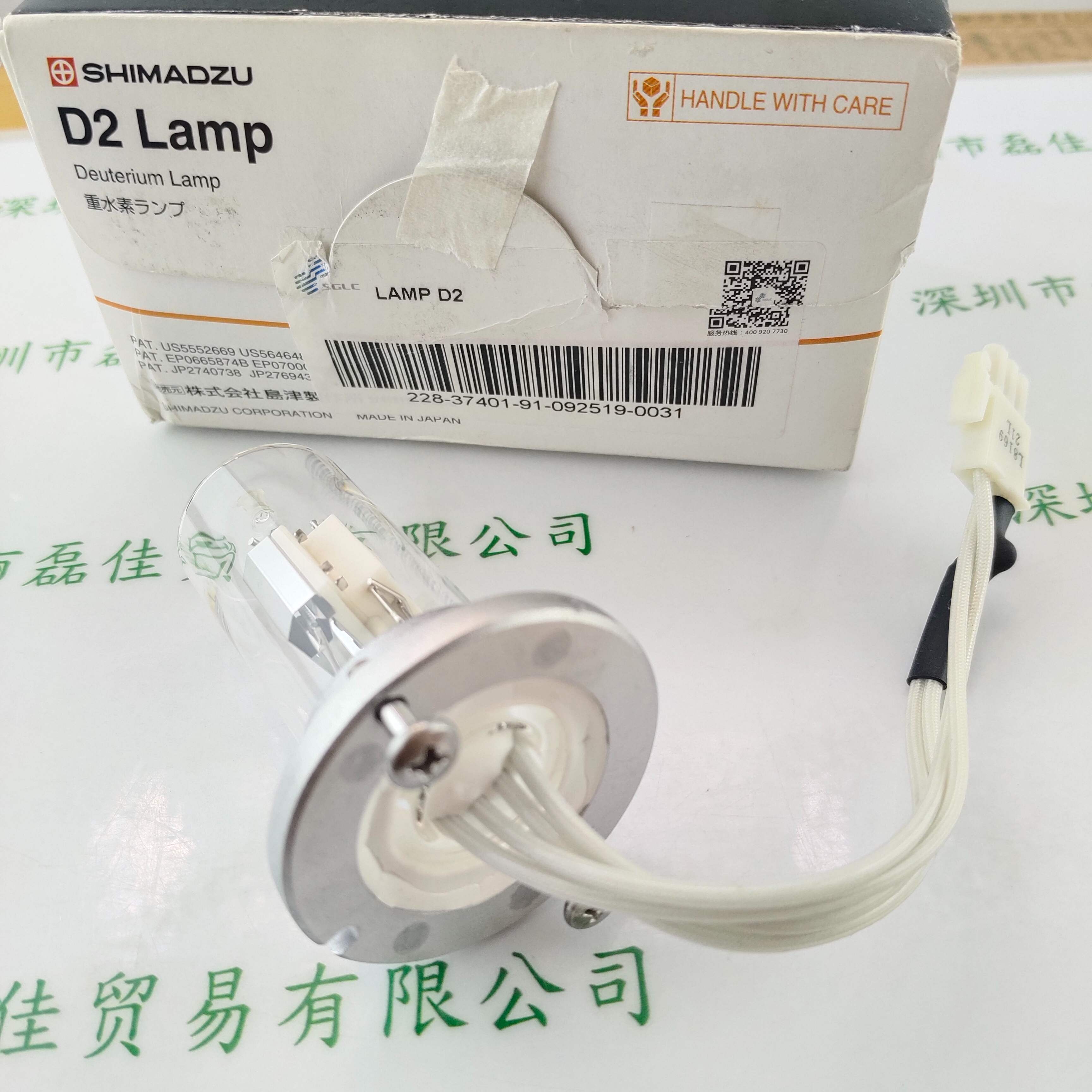 SHIMADZU岛津 L8169 氘灯