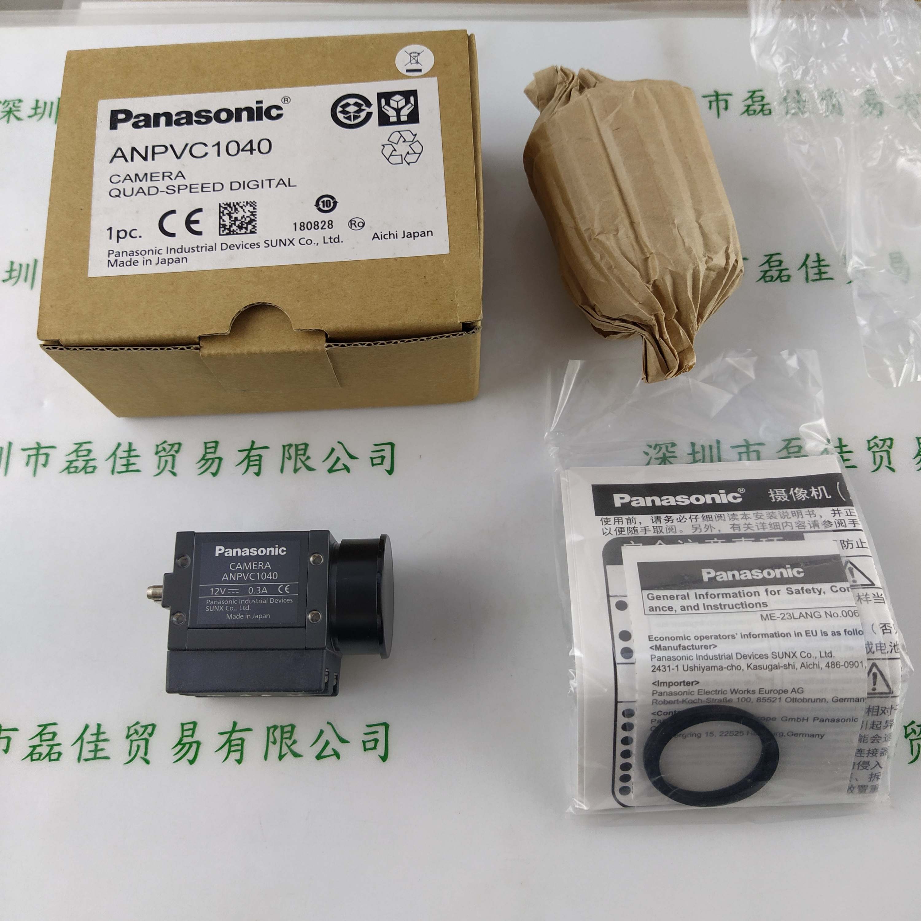 Panasonic松下 ANPVC1040 工业相机