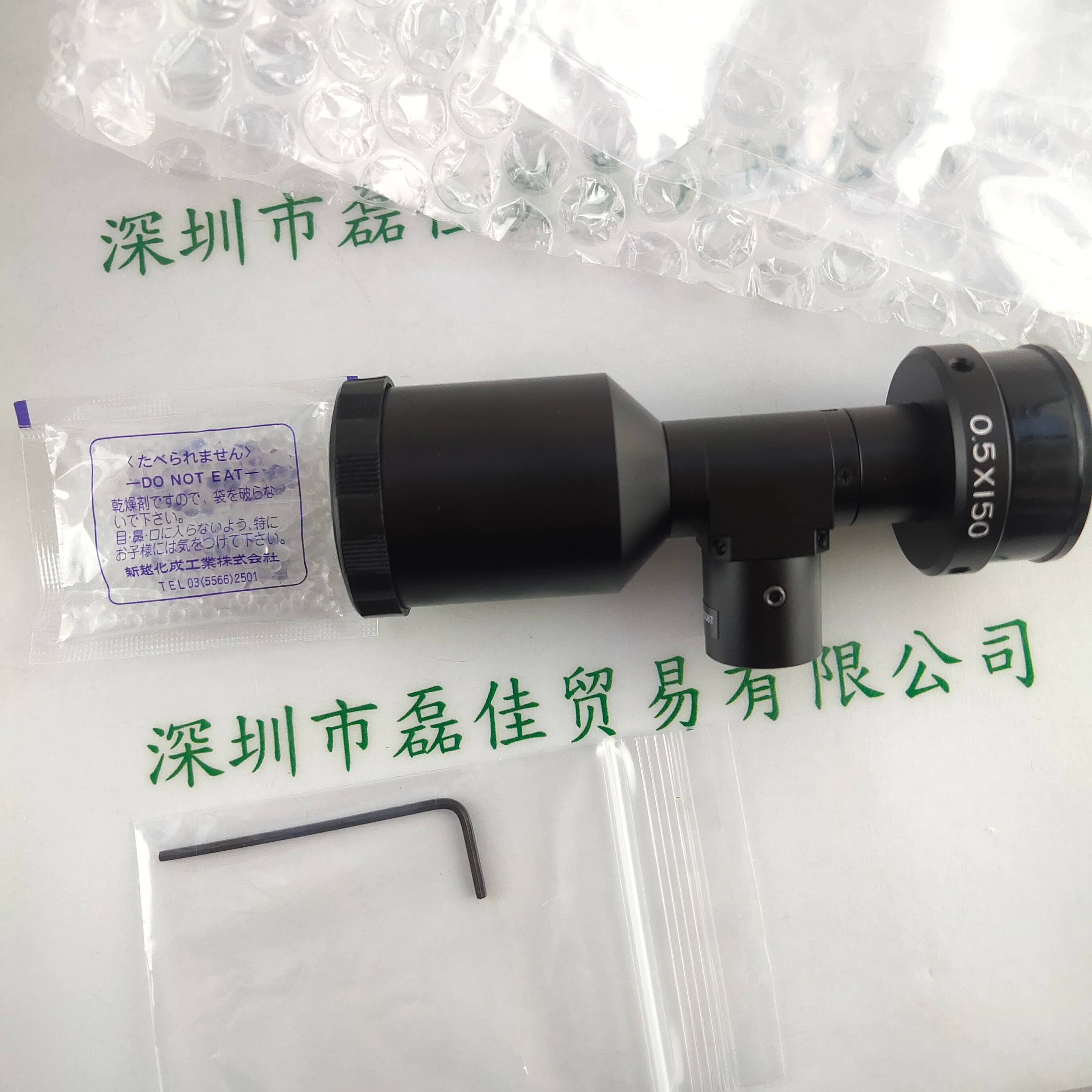 VST微视科 VS-TC05-150CO  工业镜头