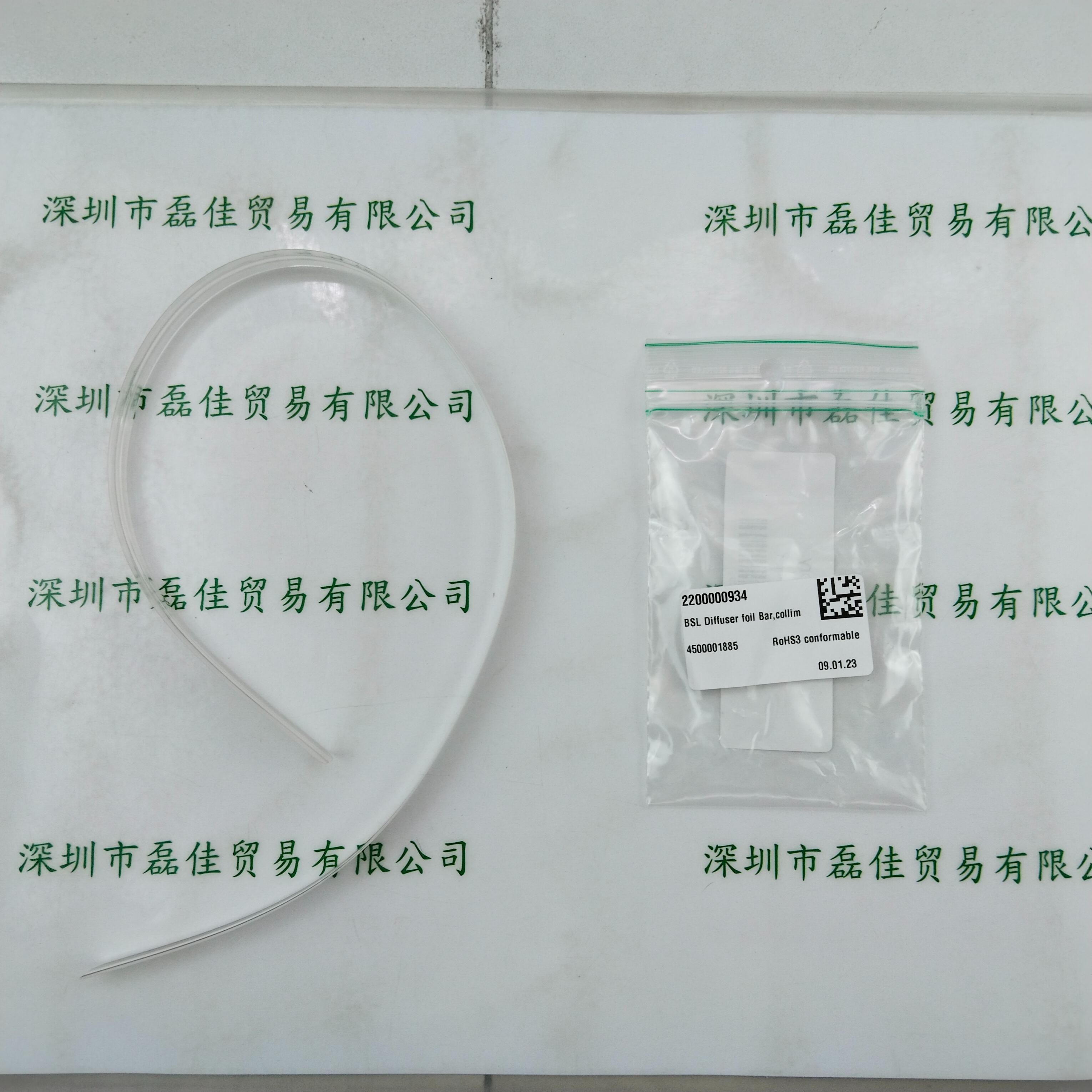 BASLER巴斯勒 BSL Diffuser collimated-10x500 线性准直器滤光片