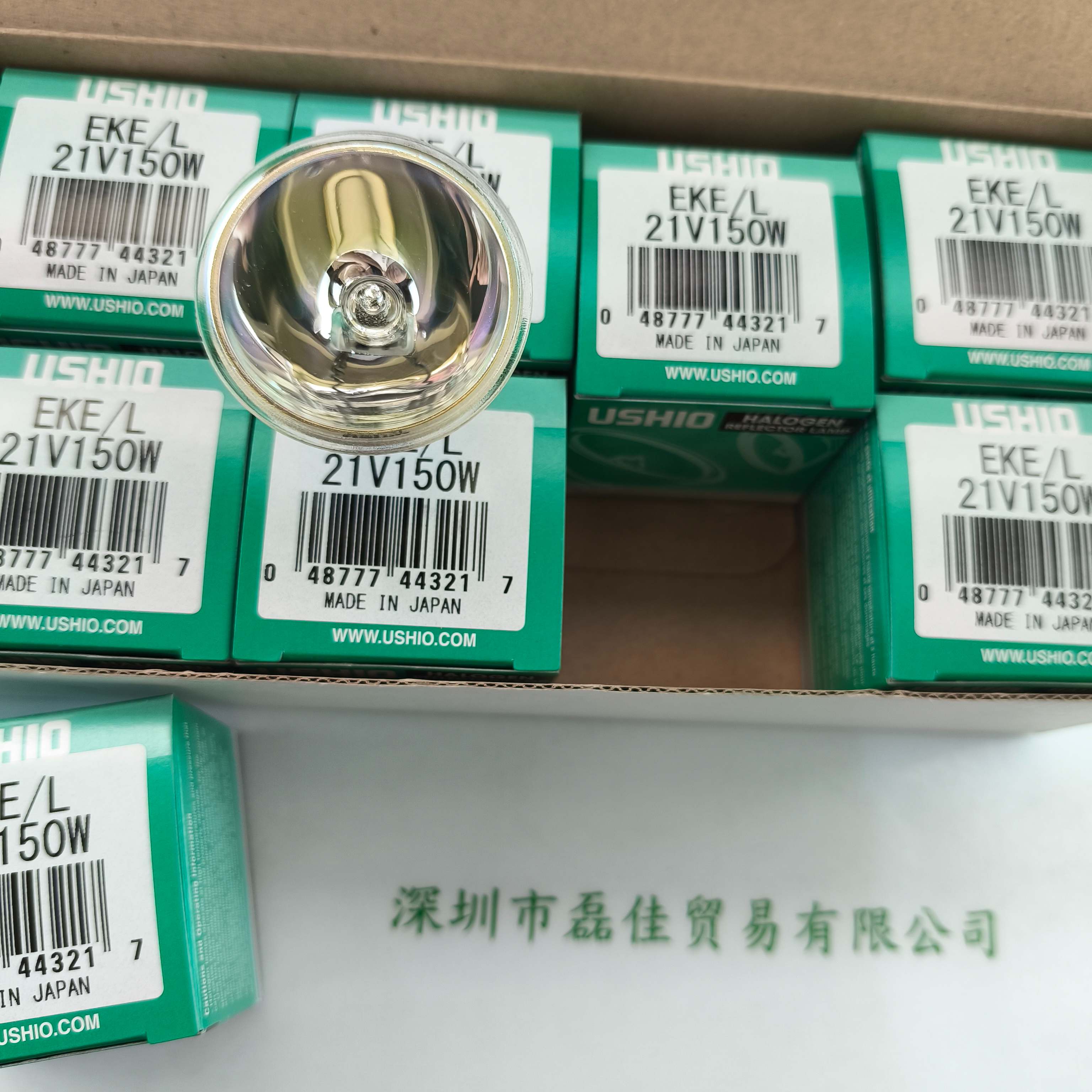 USHIO牛尾 EKE/L 21V150W 卤素灯杯