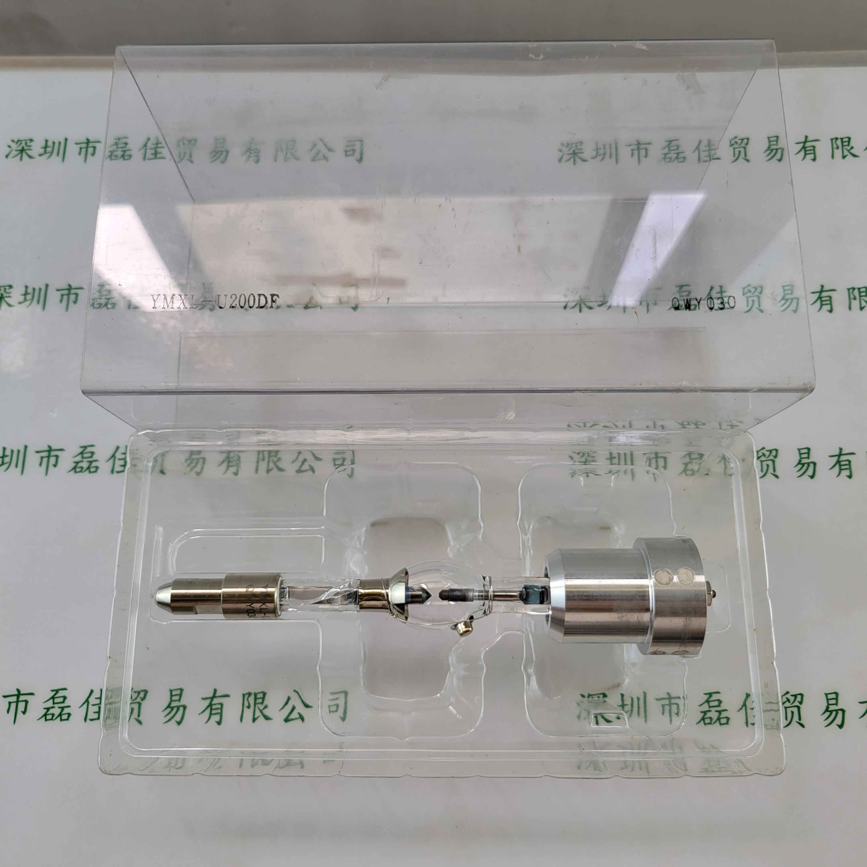 YUMEX优美科思 YMXL-U200DF UV汞灯