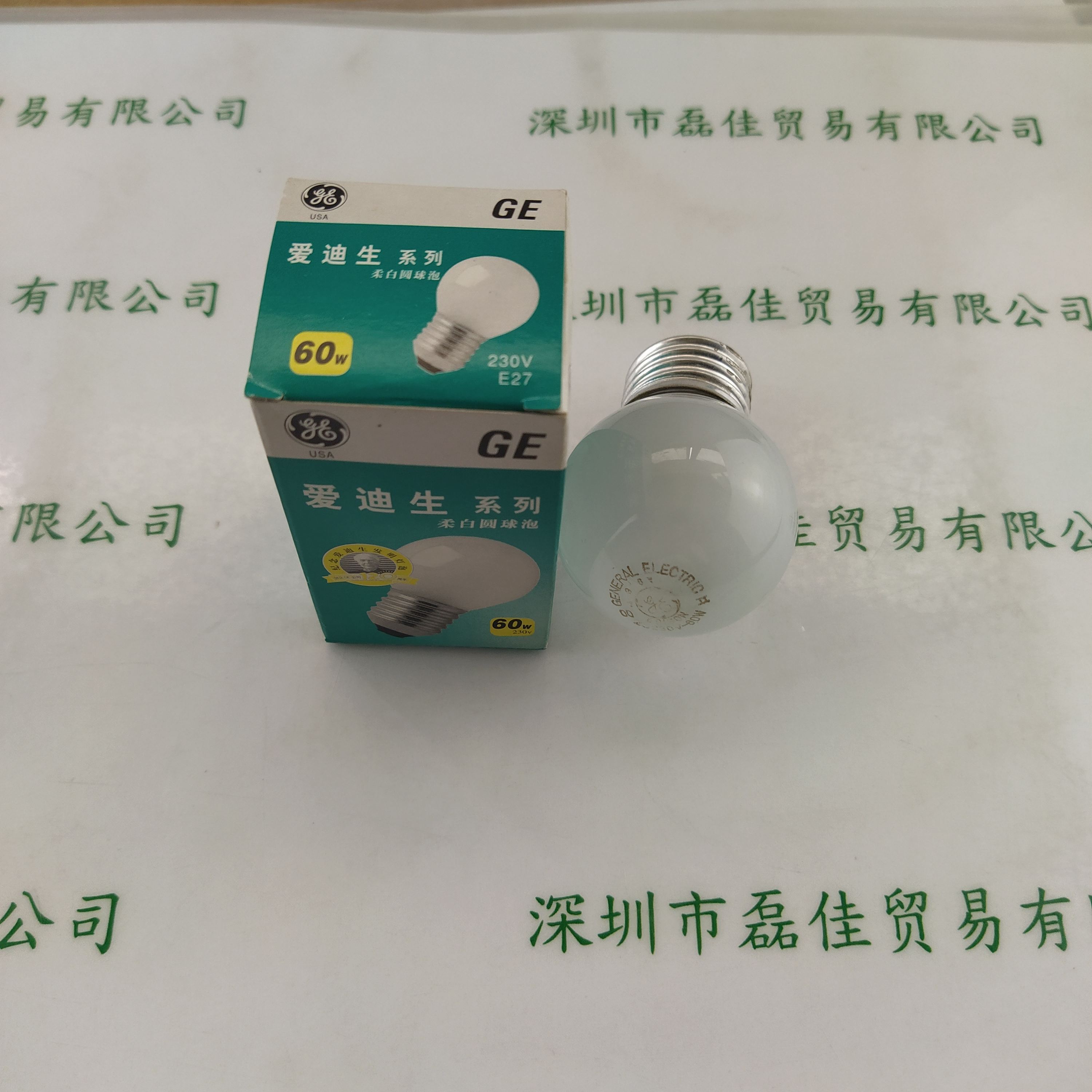Edison 爱迪生 60W 230V E27 柔白圆球泡