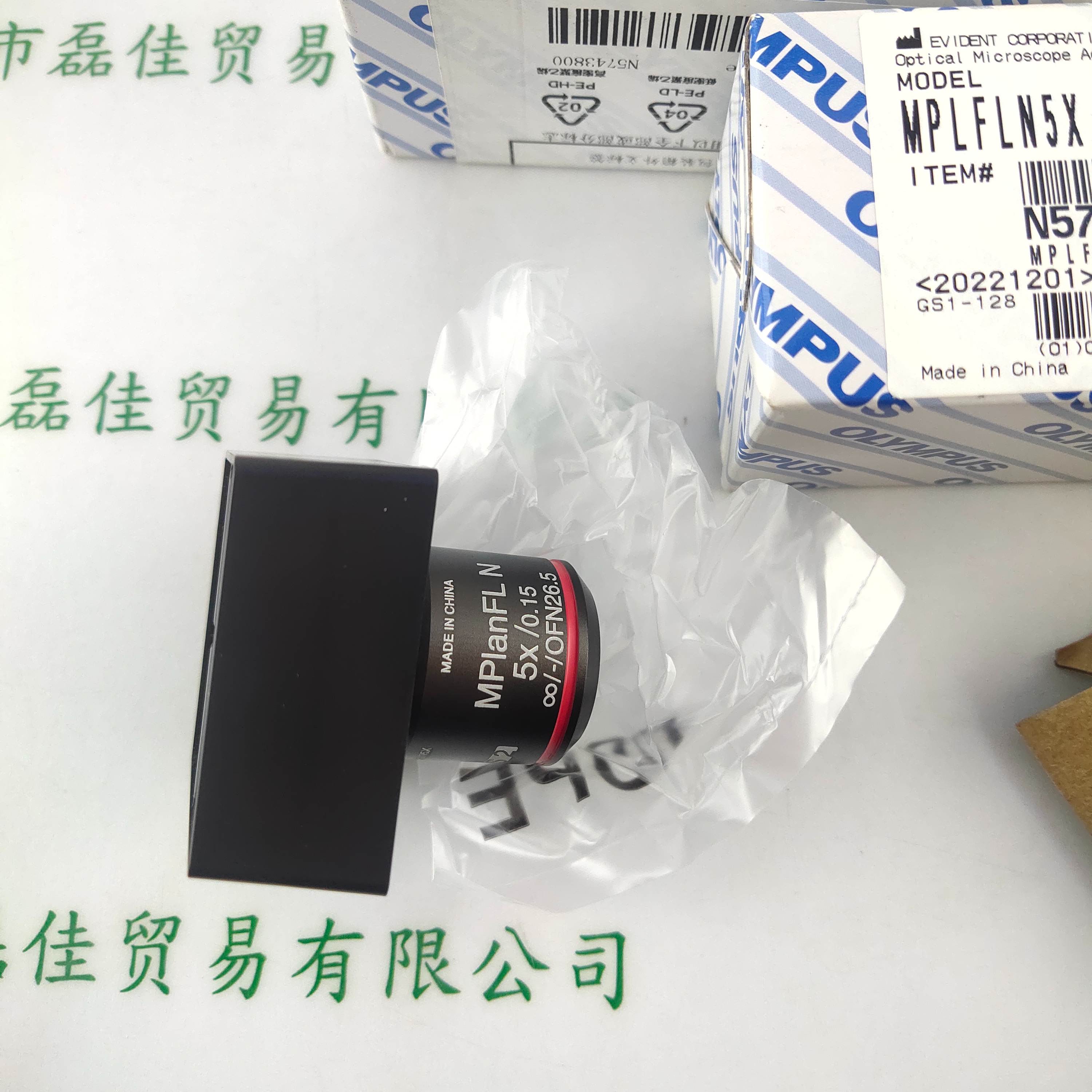 OLYMPUS奥林巴斯 MPLFLN5X / 0.15 物镜