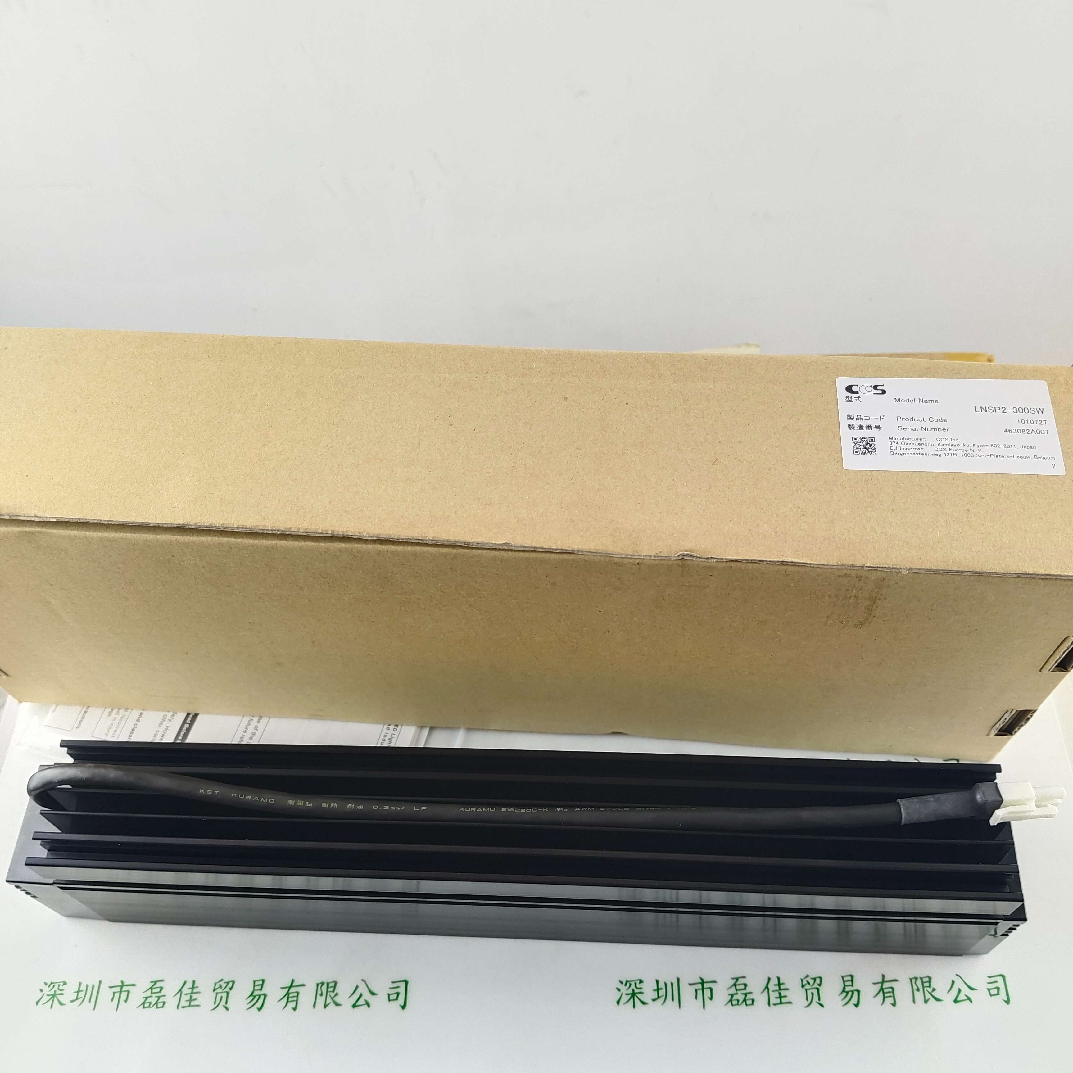 CCS希希爱视 LNSP2-300SW 线光源