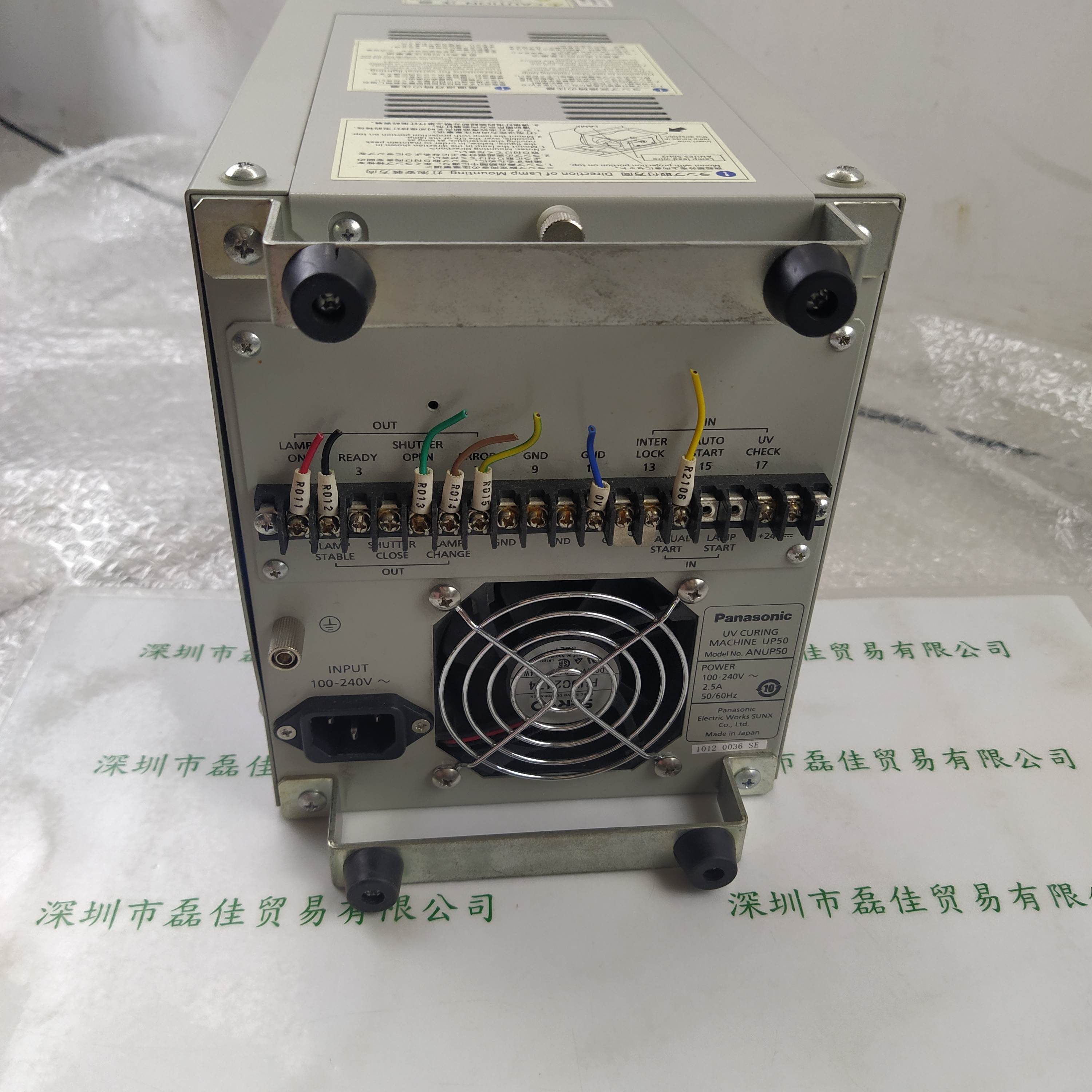 Panasonic松下 ANUP50 紫外线硬化装置