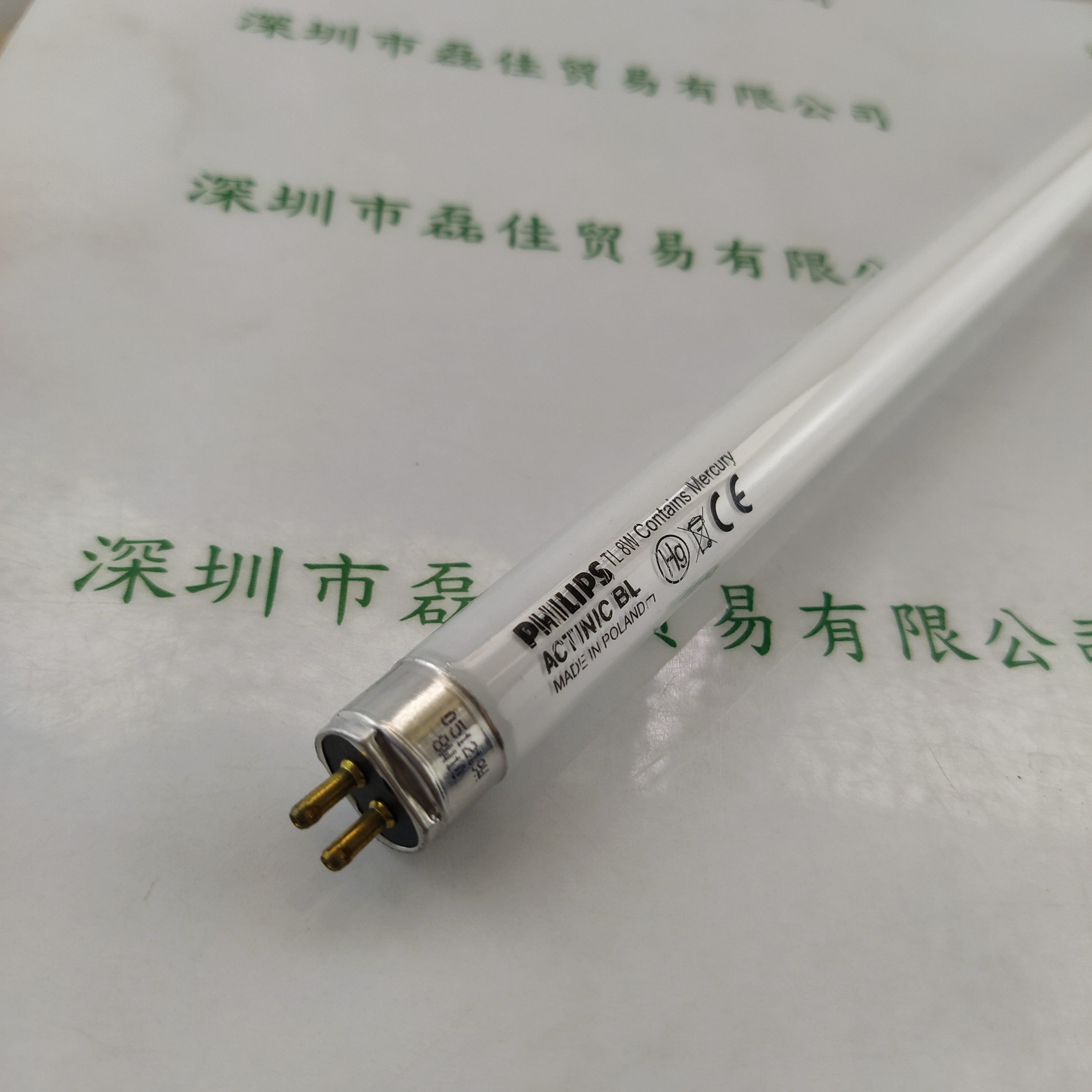 PHILIPS飞利浦 TL8W 灯管