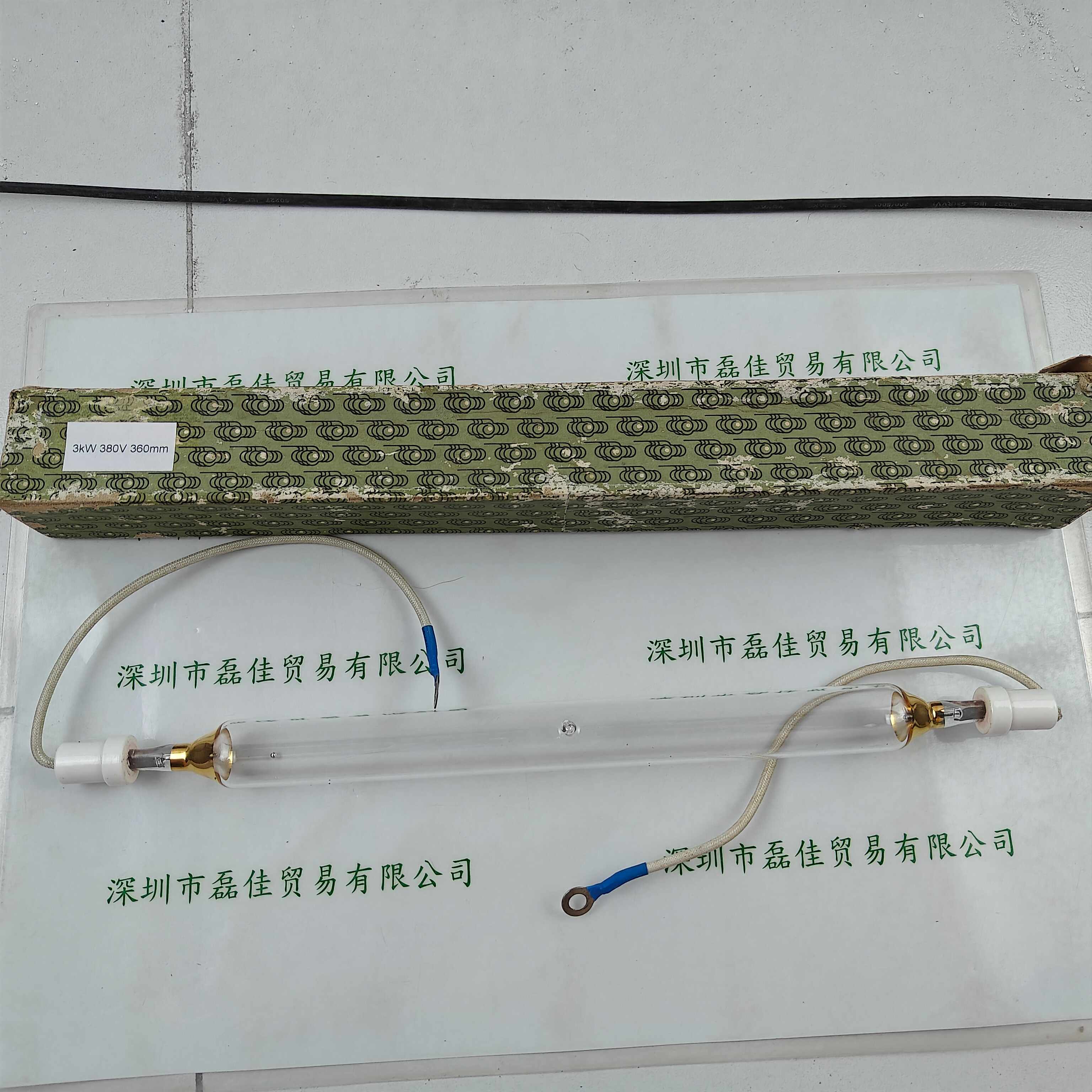 3kW 380V 360mm 灯管