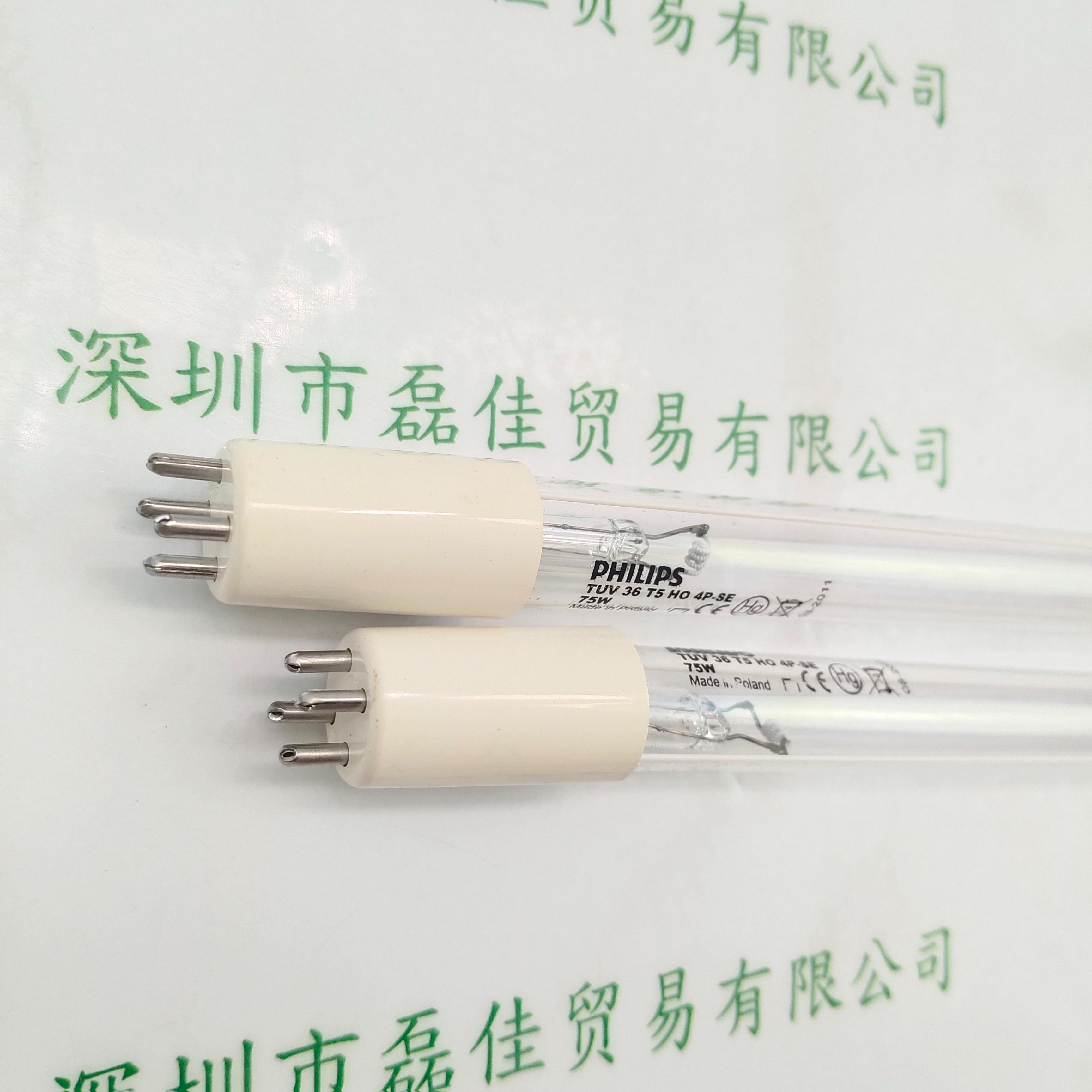 PHILIPS飞利浦  TUV 36 T5 HO 4P-SE 75W 灯管