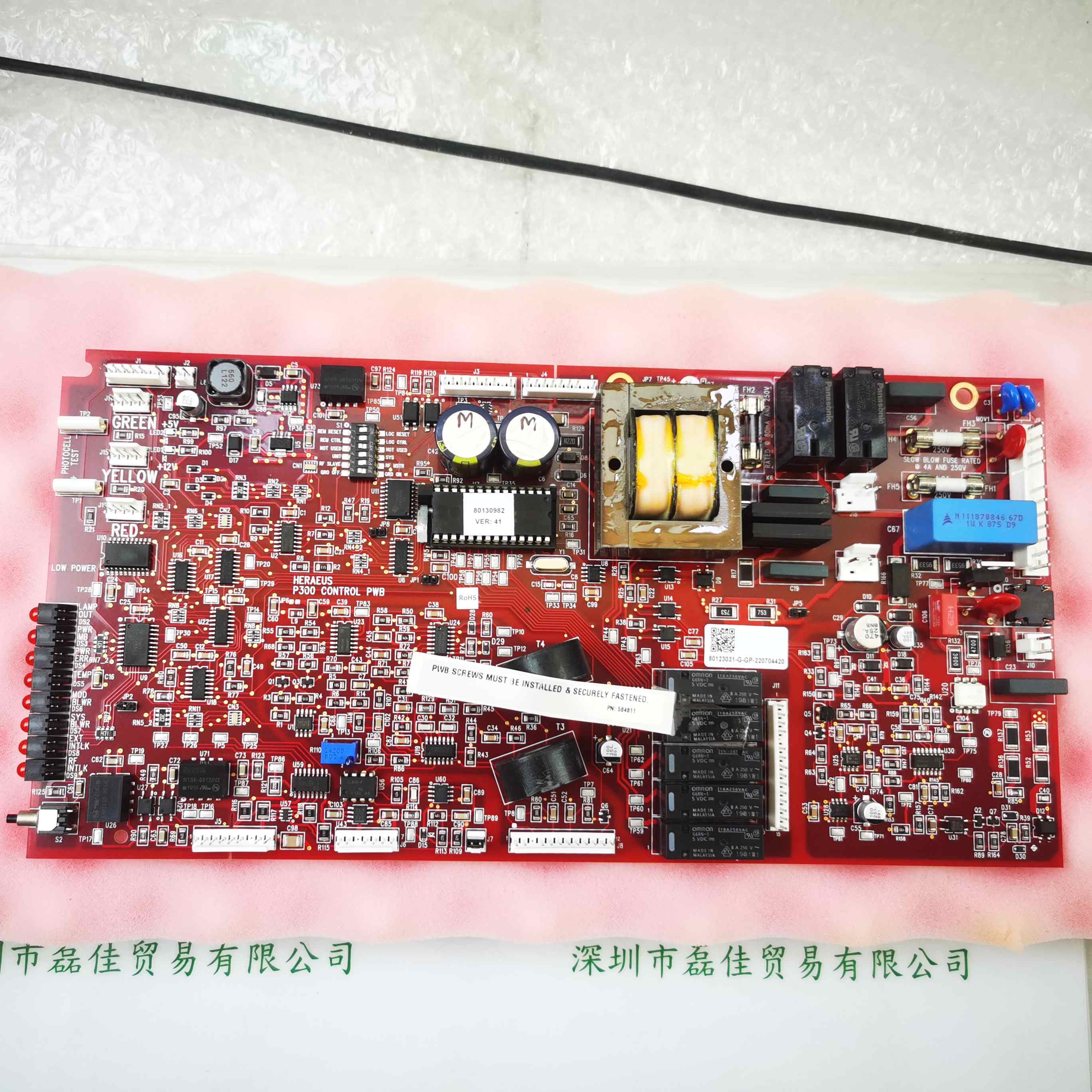 Heraeus贺利式 80131077 控制器主板