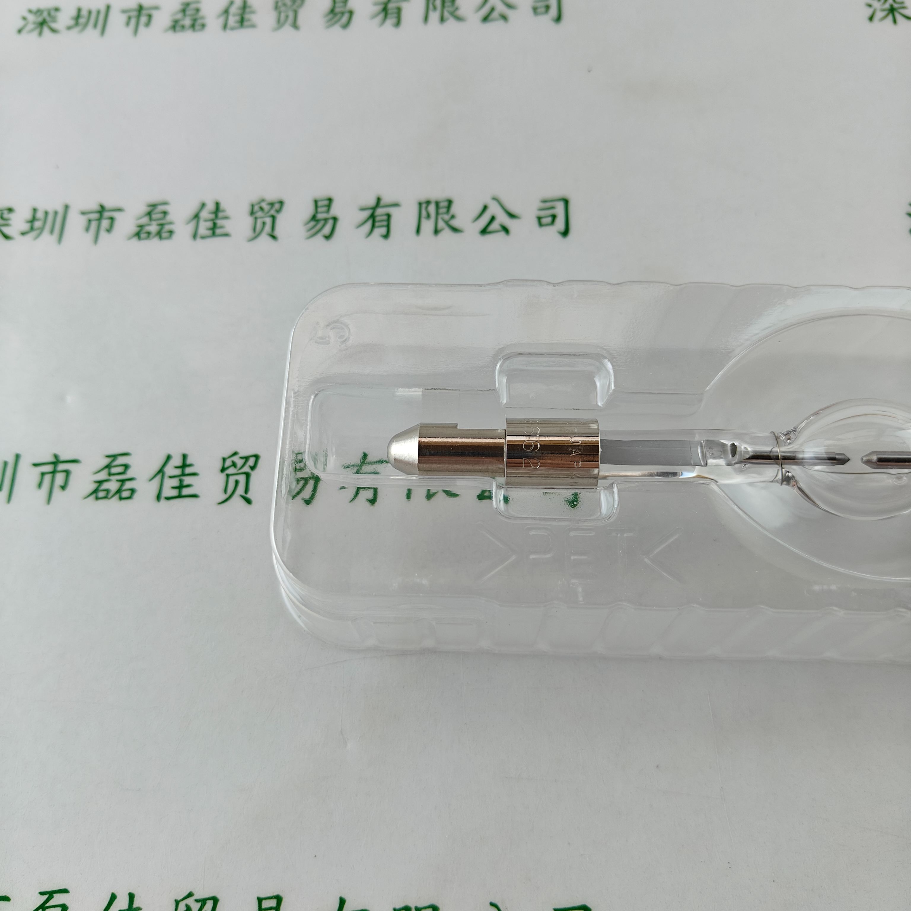 HAMAMATSU滨松 L8253 氙灯