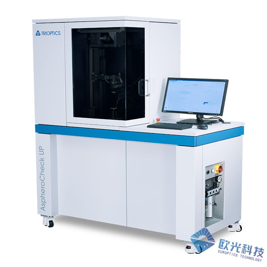 EUROPTICS欧光 AspheroCheck UP 全自动非球面中心偏差测量仪