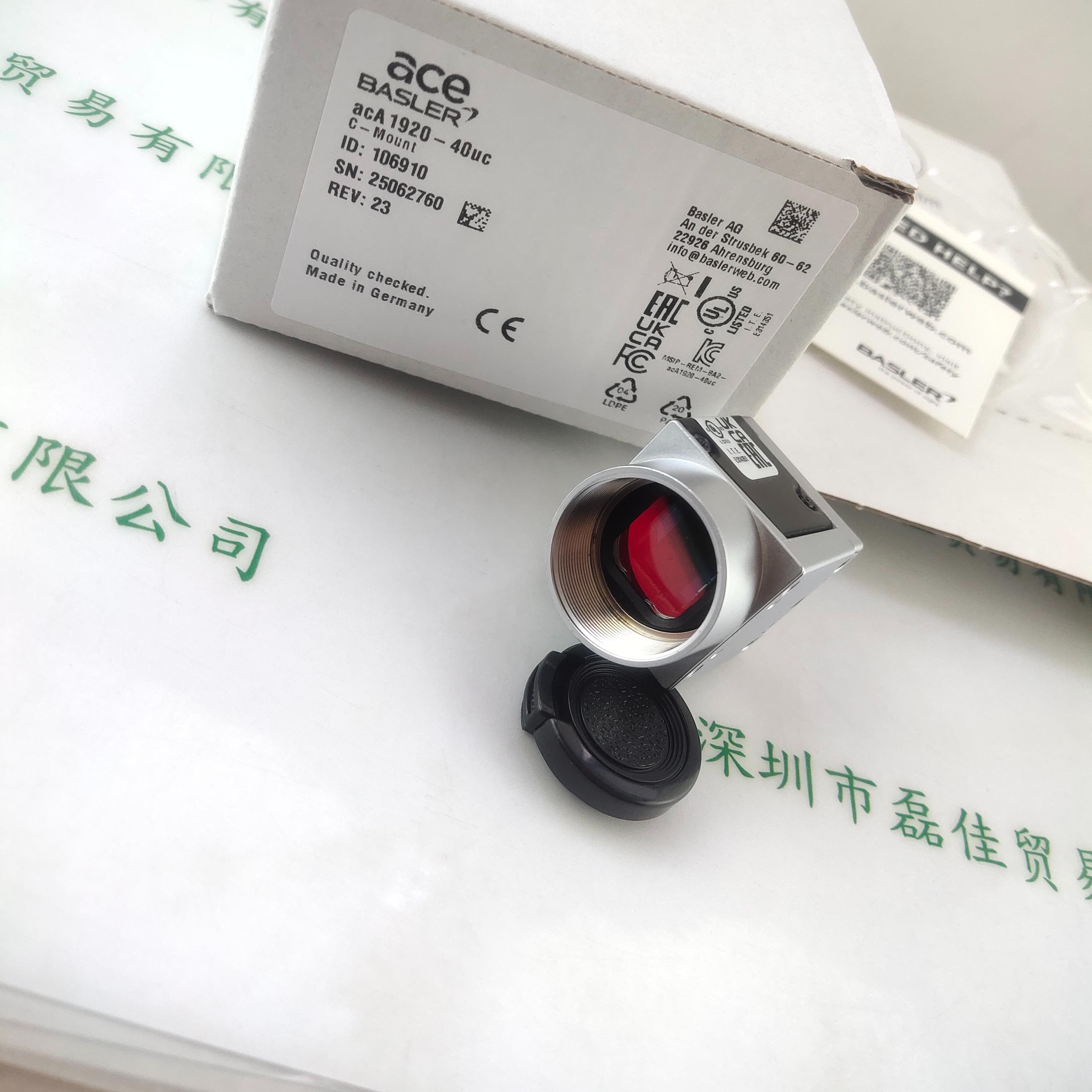 BASLER巴斯勒 ACA1920-40UC  工业相机
