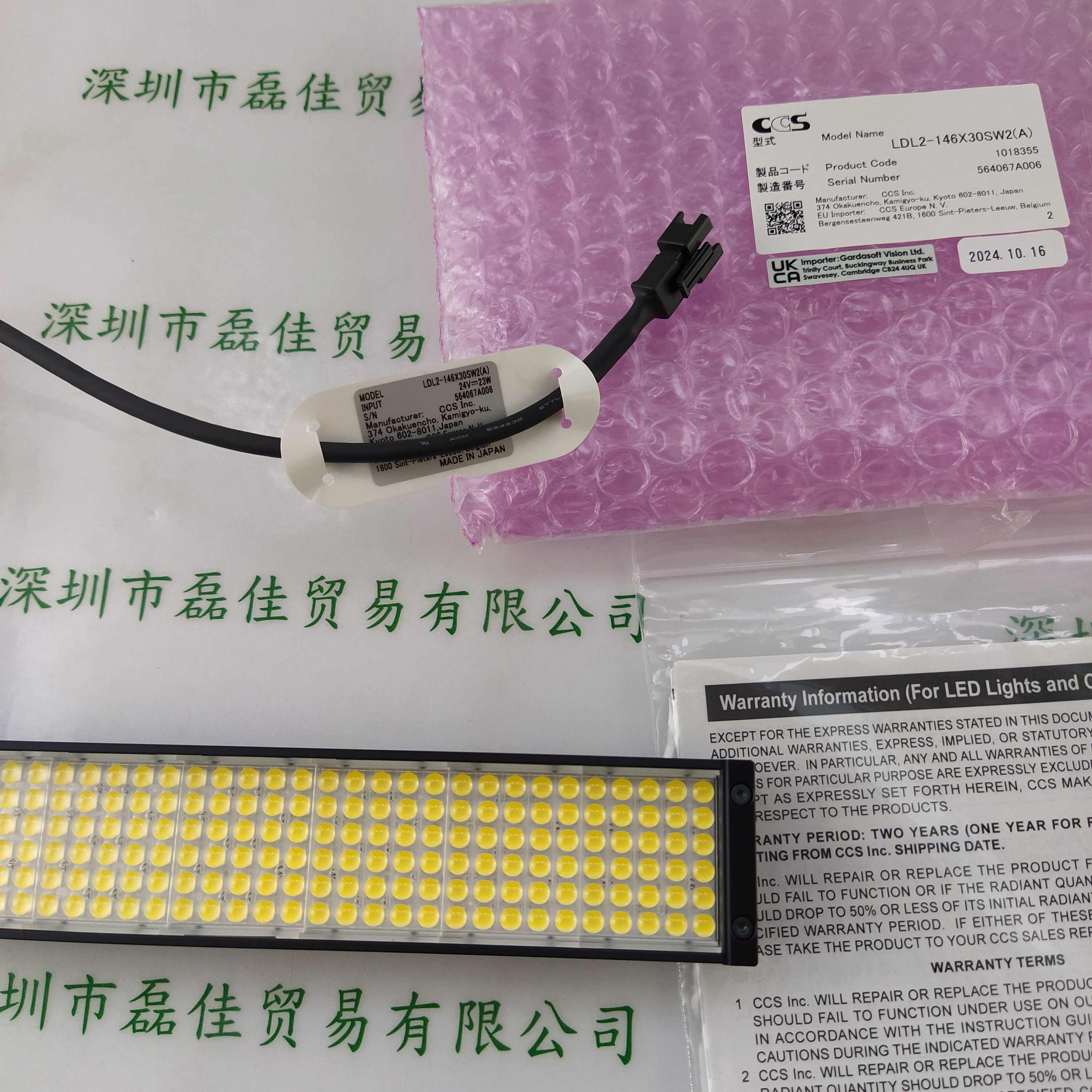 CCS希希爱视 LDL2-146X30SW2  光源