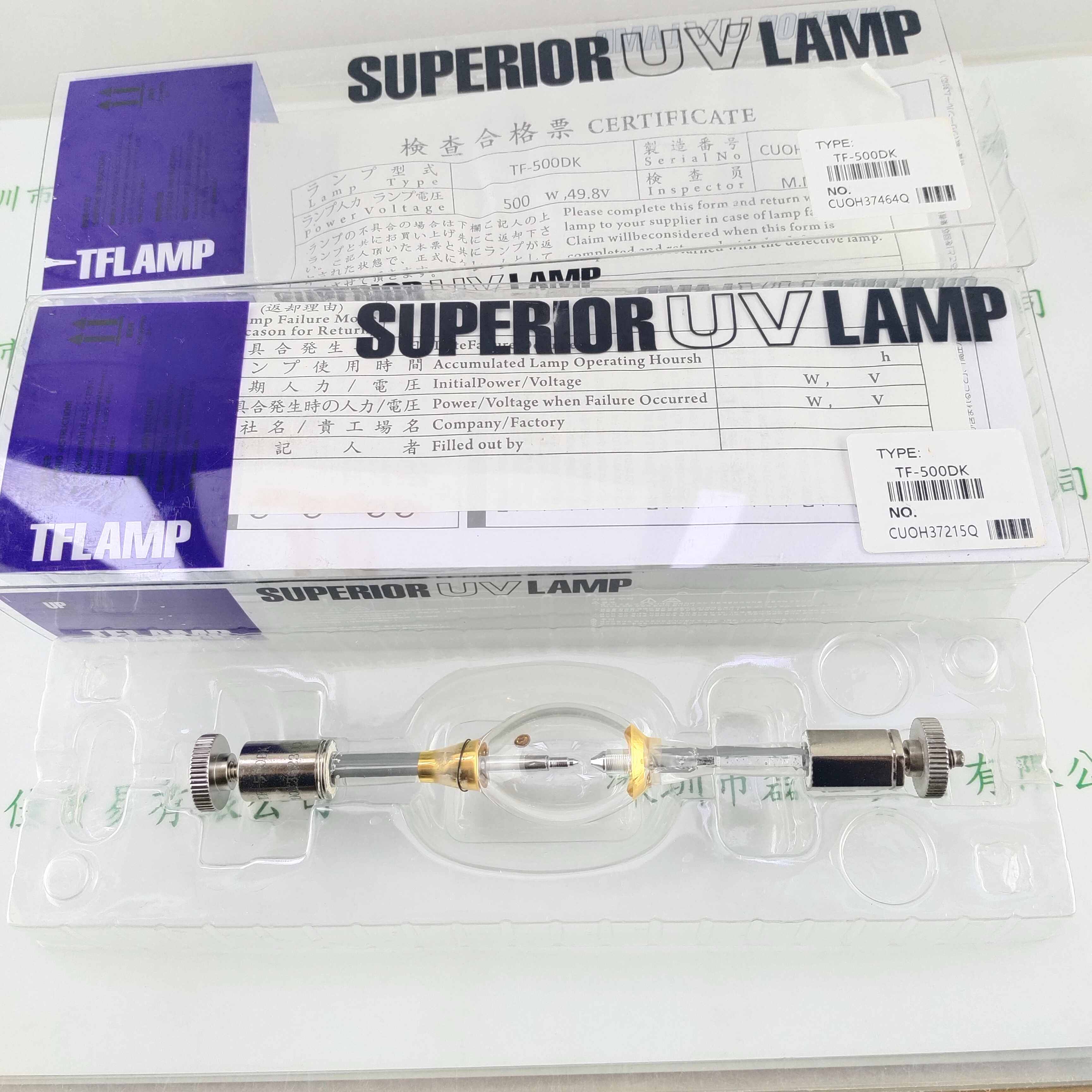 TFLAMP TF-500DK 汞灯
