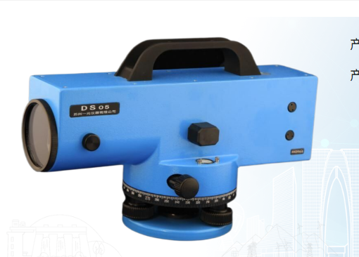 FOIF一光 DS05 精密水准仪