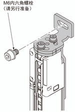 Panasonic松下 MS-SFD-1-6 安装支架