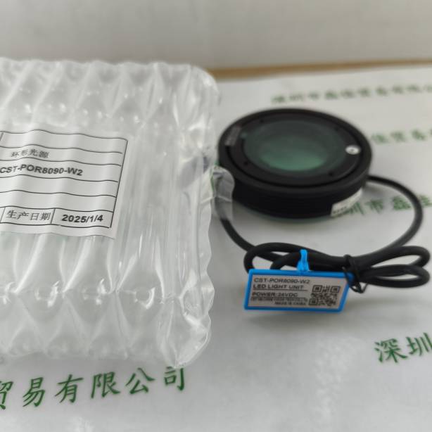 CST康视达 CST-RS8090-W2 环形光源