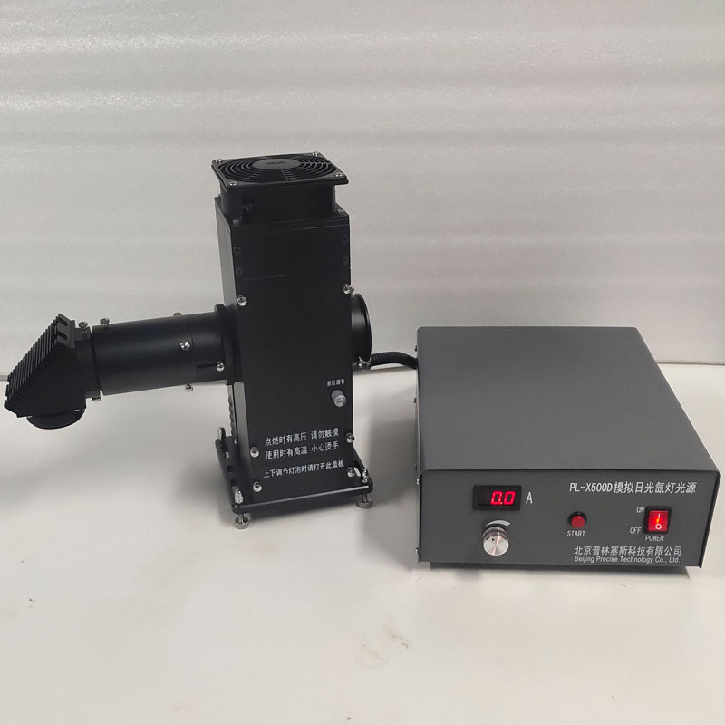 PLSS普林塞斯 PL-X500D AM1.5模拟日光氙灯光源