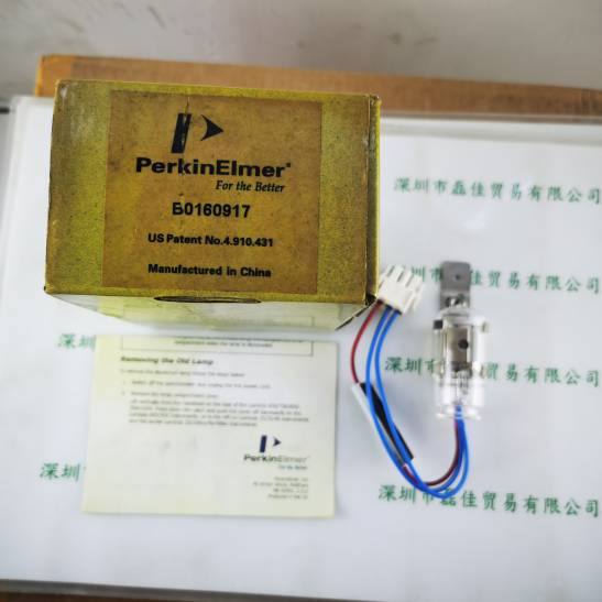 HERAEUS贺利氏 B0160917 氘灯