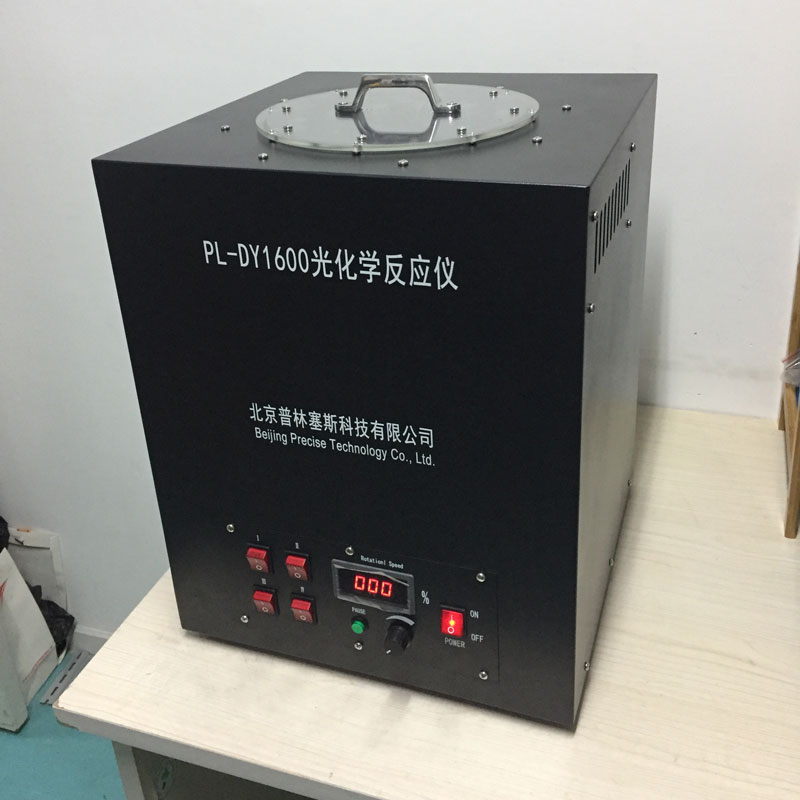 PLSS普林塞斯 PL-DY1600 光化学反应仪(紫外光反应器)