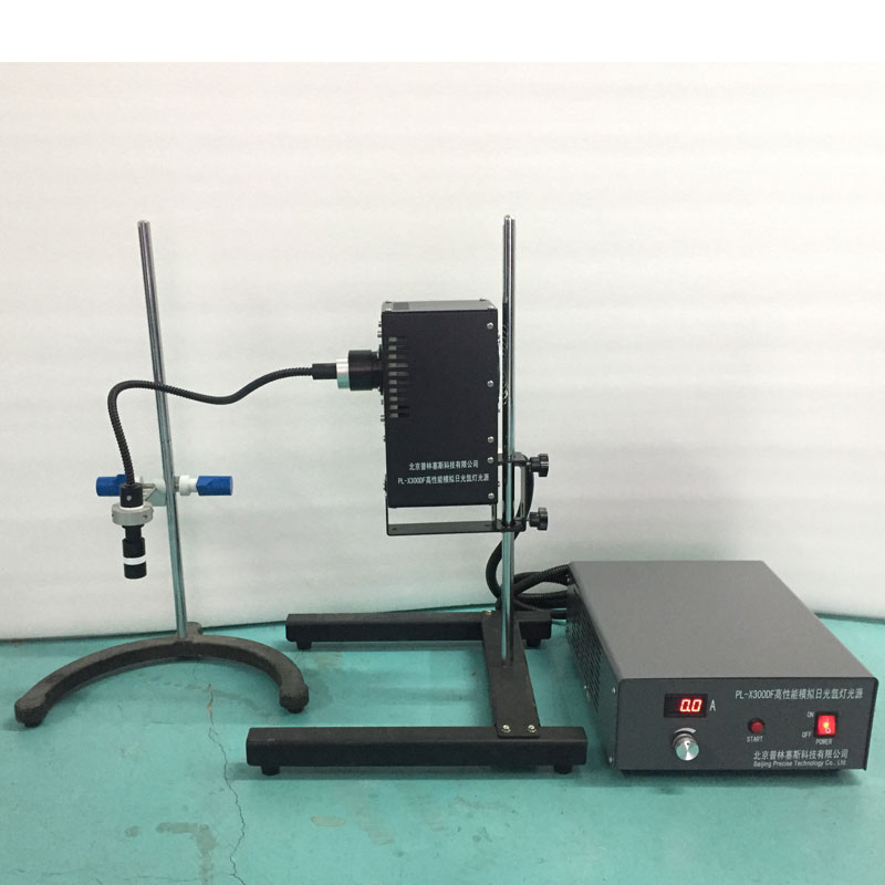 PLSS普林塞斯 PL-X300DF 高性能模拟日光氙灯光源