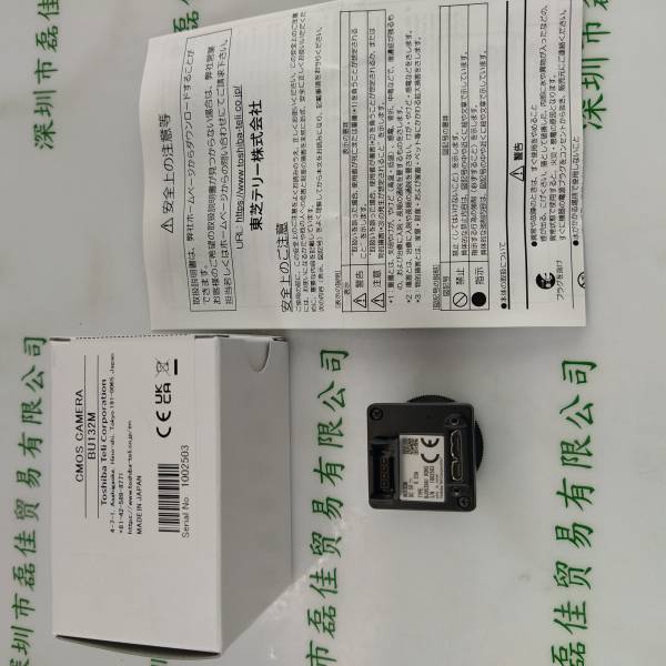 TOSHIBA TELI东芝泰力 BU132M 工业相机