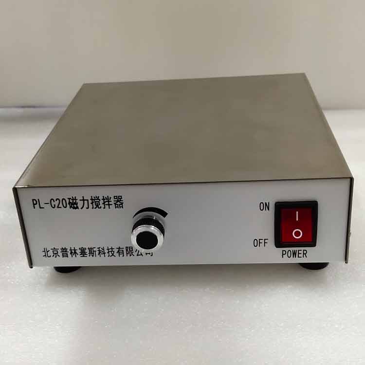 PLSS普林塞斯 PL-C20 磁力搅拌器