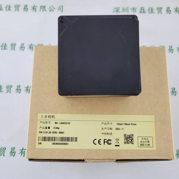 IRAYPLE大华华睿 MV-L5042CG141 工业相机