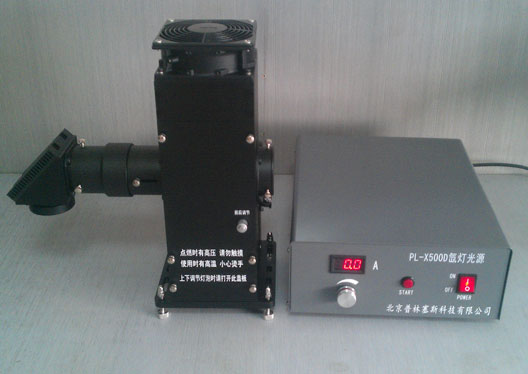 PLSS普林塞斯 PL-G350D 汞灯光源