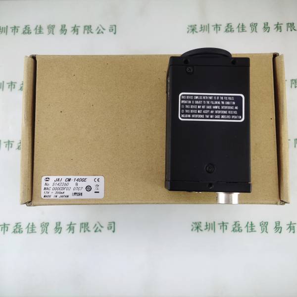 JAI皆爱 CM-140GE   工业相机