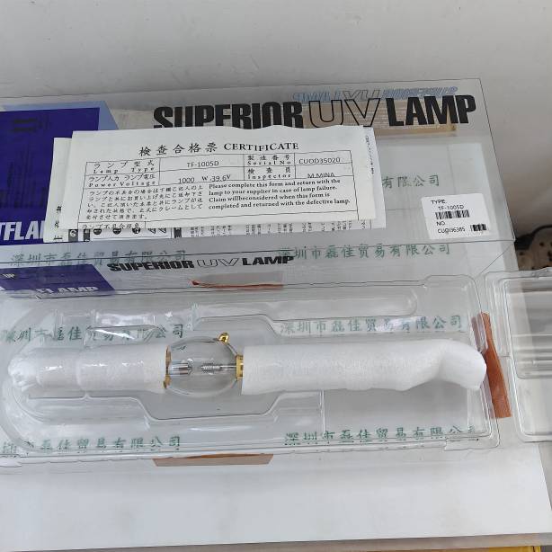 TFLAMP TF-1005D    UV灯