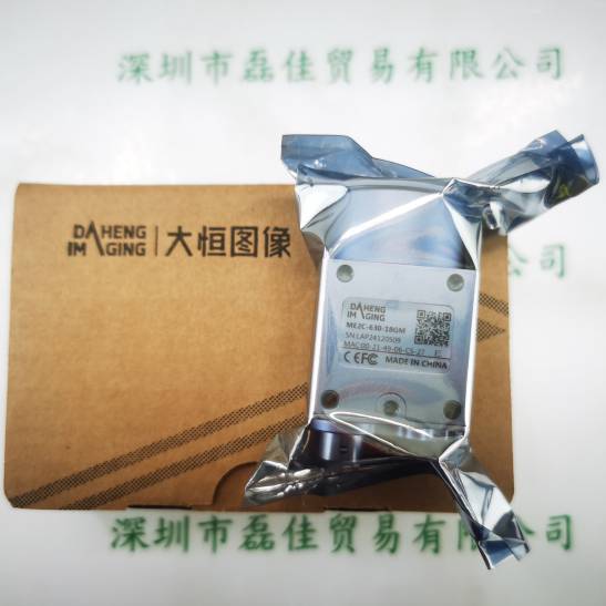IMAVISION大恒图像 ME2C-630-18GM   工业相机
