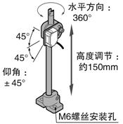 Panasonic松下 MS-AJ1 通用传感器安装支架
