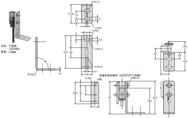 OMRON欧姆龙 E39-L116 安装支架