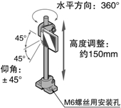 Panasonic松下 MS-AJ1-M 安装支架