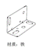 OMRON欧姆龙 E39-L53 安装支架