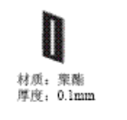 OMRON欧姆龙 E39-S39 密封型长型狭缝板