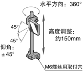Panasonic松下 MS-AJ2-M 通用传感器安装支架 MS-AJ