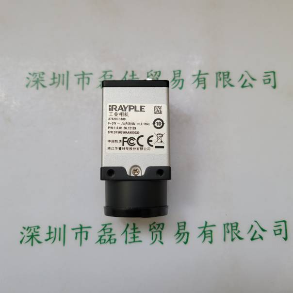 IRAYPLE大华华睿 A7A20CG400 工业相机