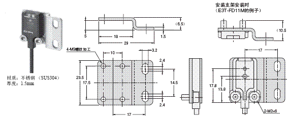 OMRON欧姆龙 E39-L167 安装支架